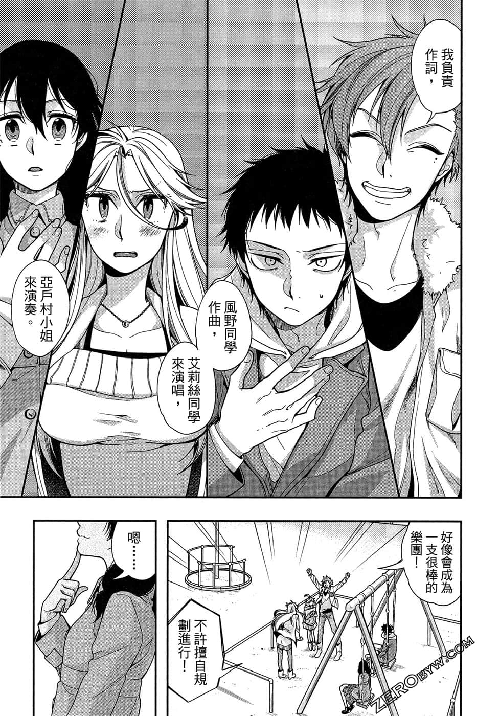 Page 119