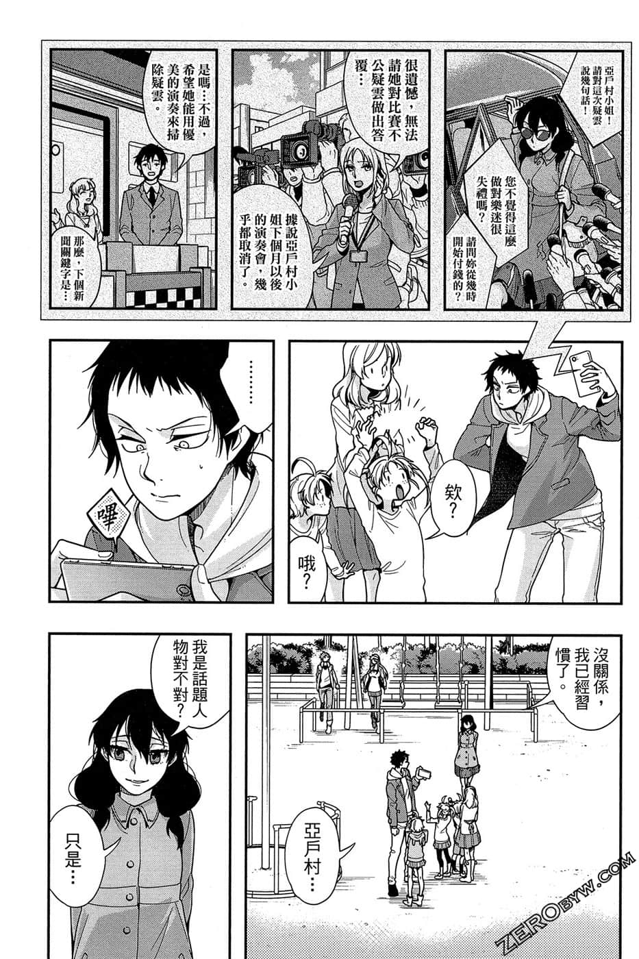 Page 121