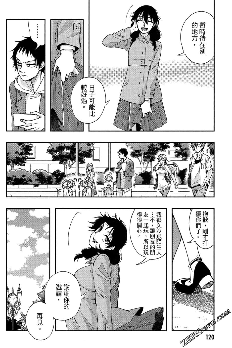 Page 122
