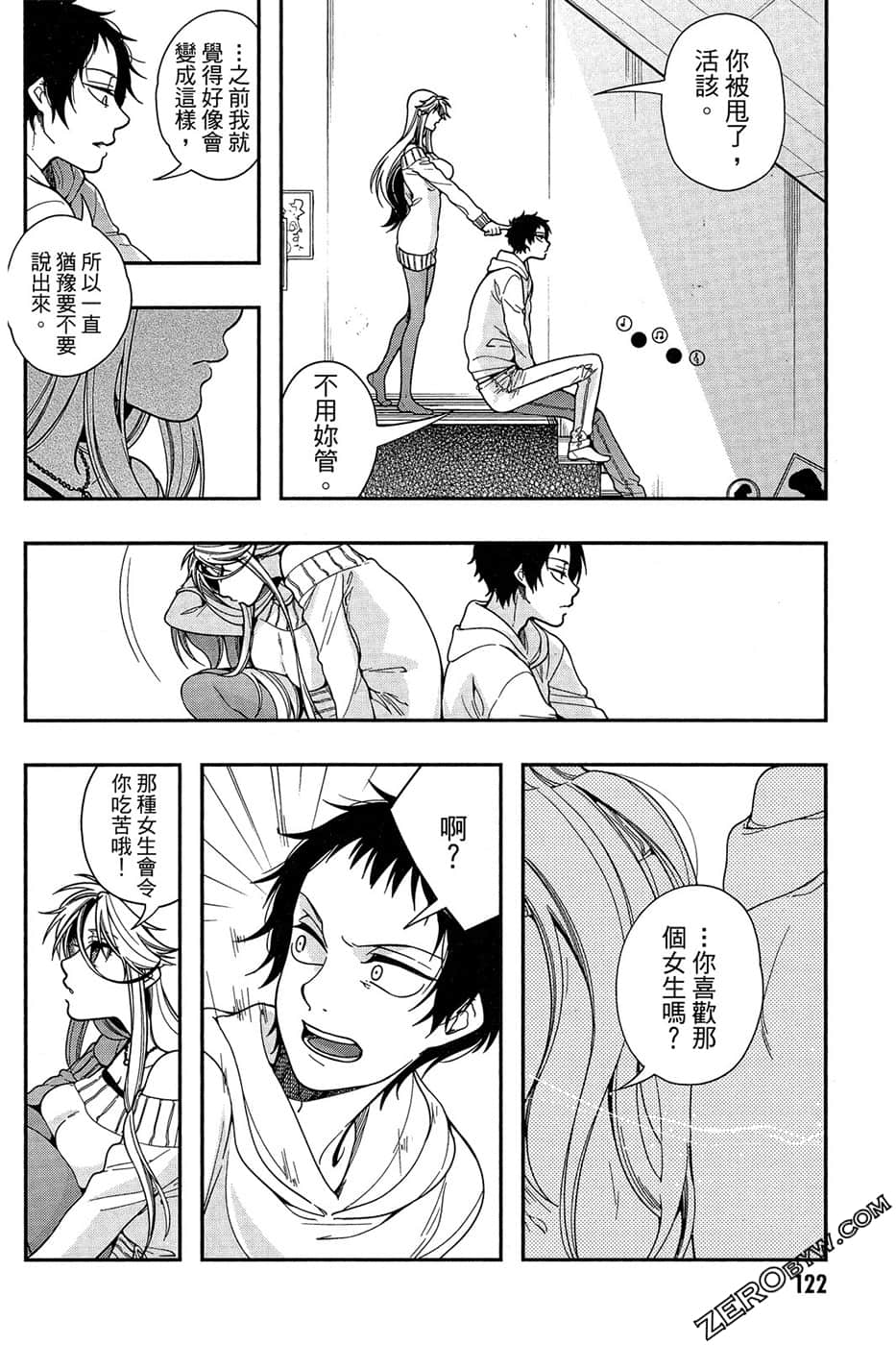 Page 124