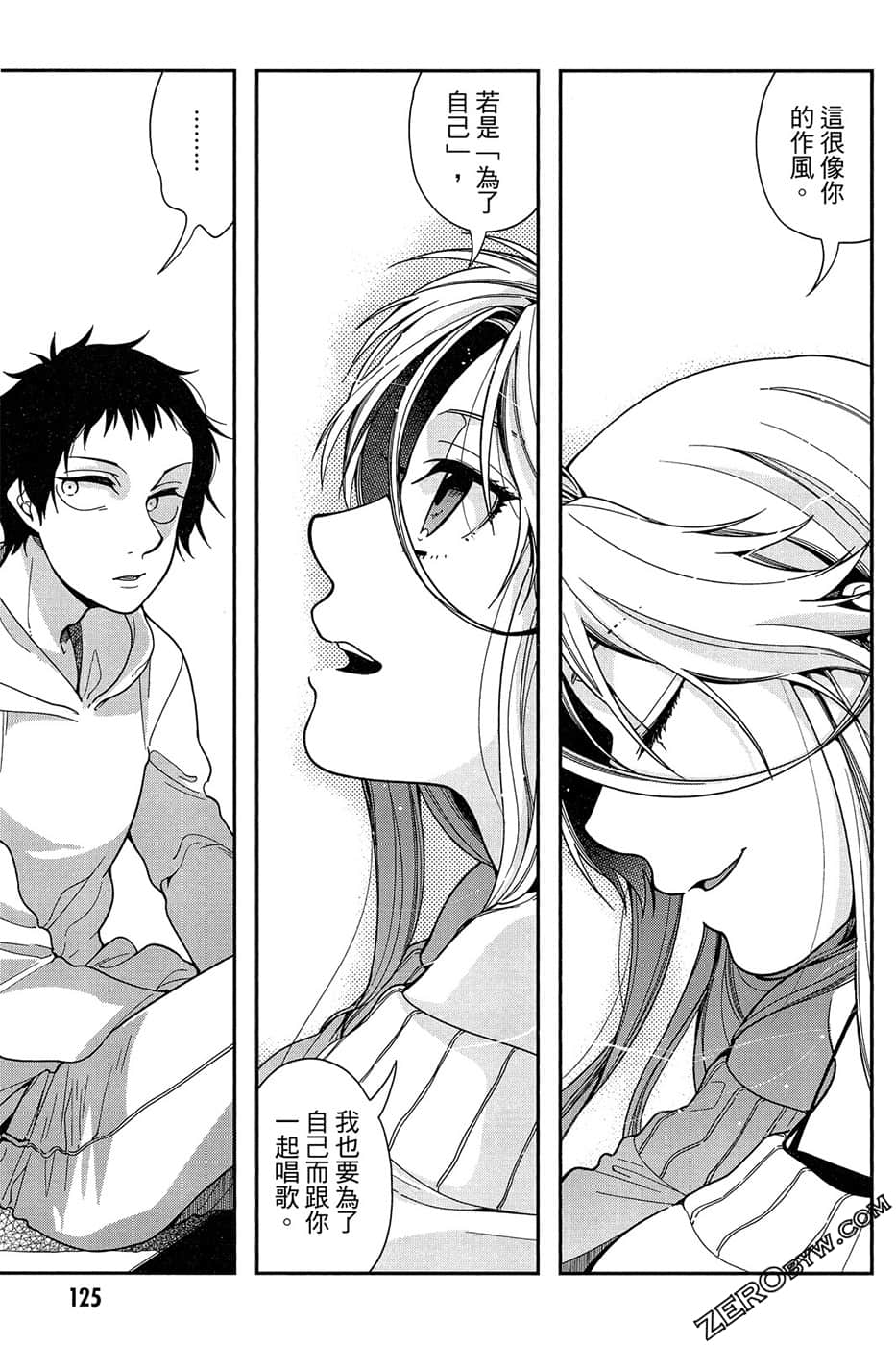 Page 127
