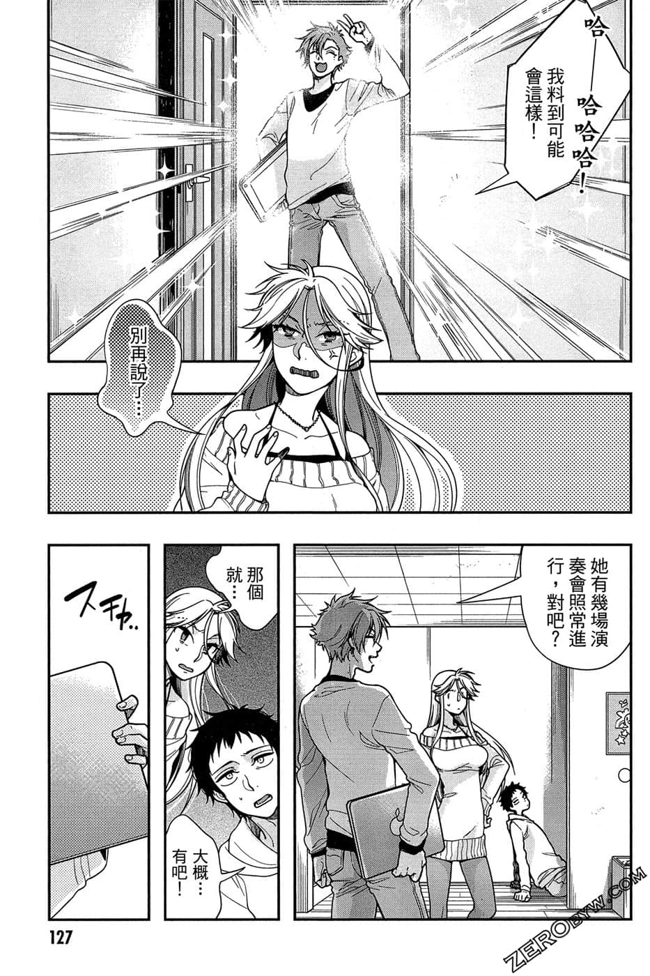 Page 129