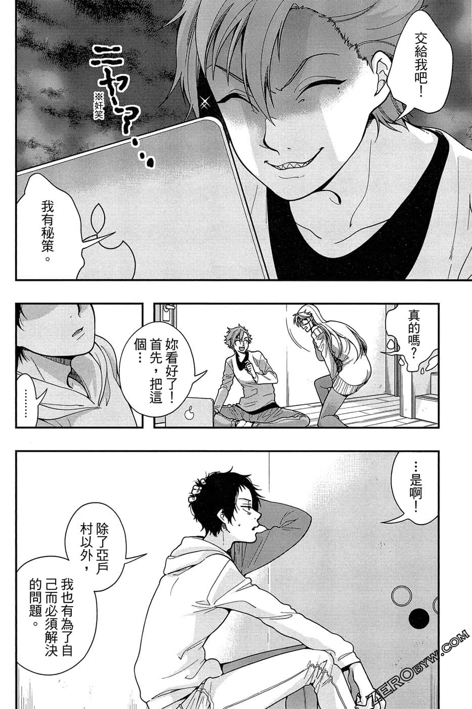 Page 130