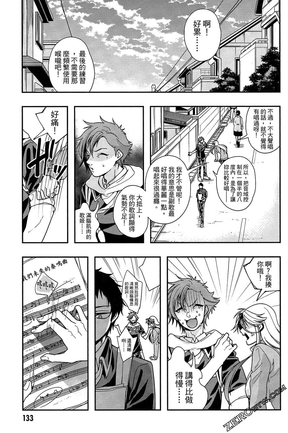 Page 135