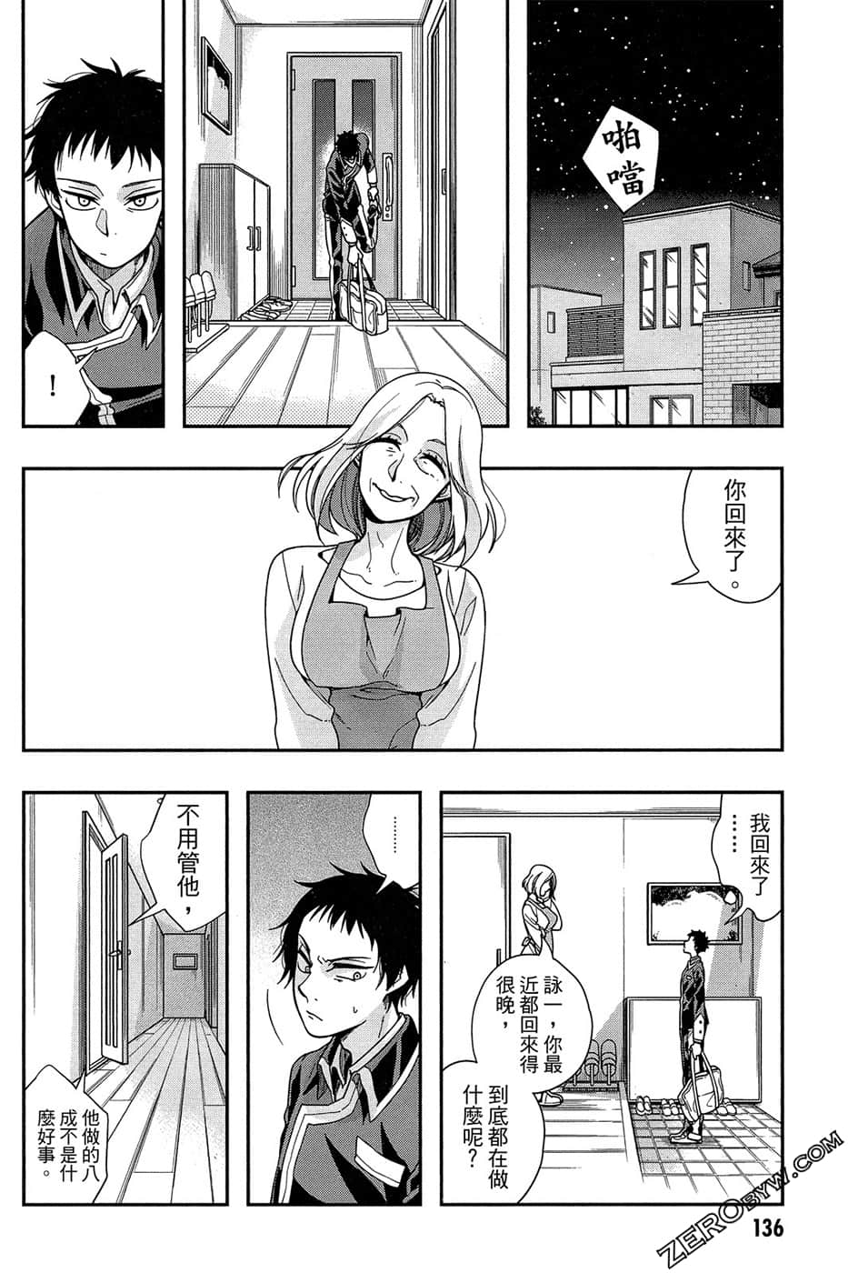 Page 138