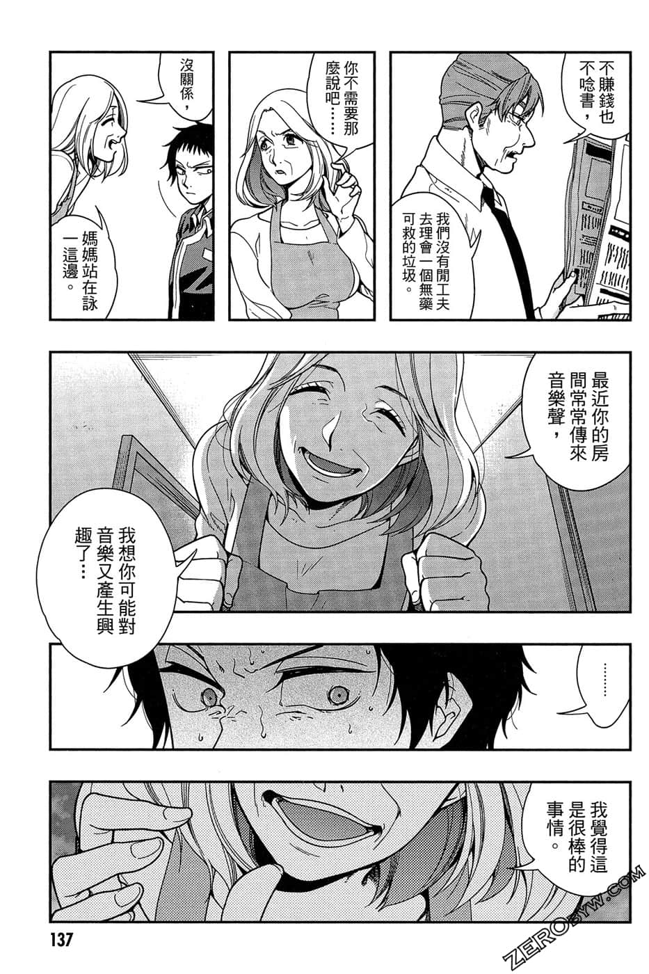 Page 139