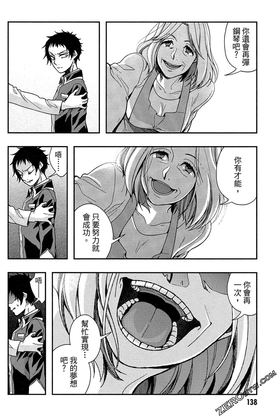 Page 140