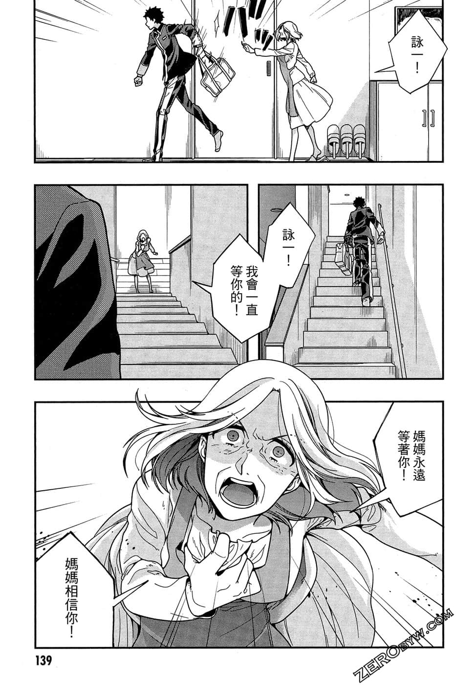 Page 141