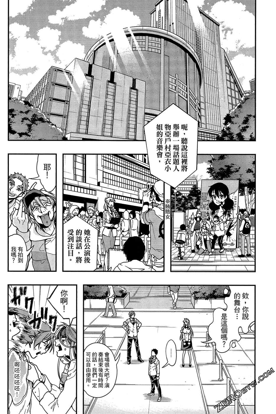 Page 144
