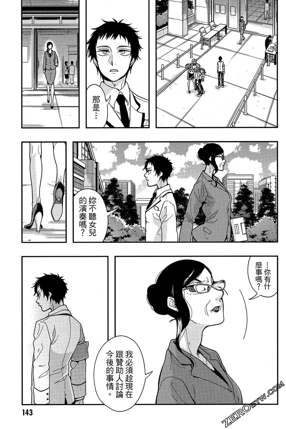 Page 145