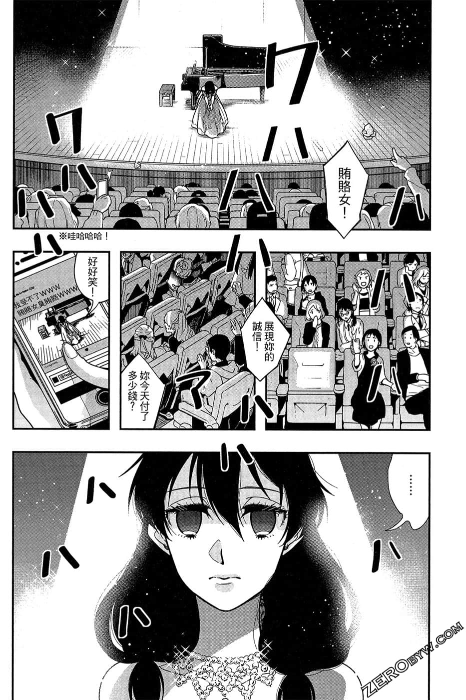Page 146