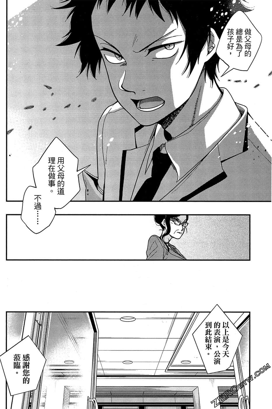 Page 148