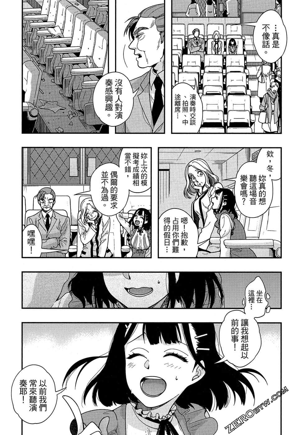 Page 149