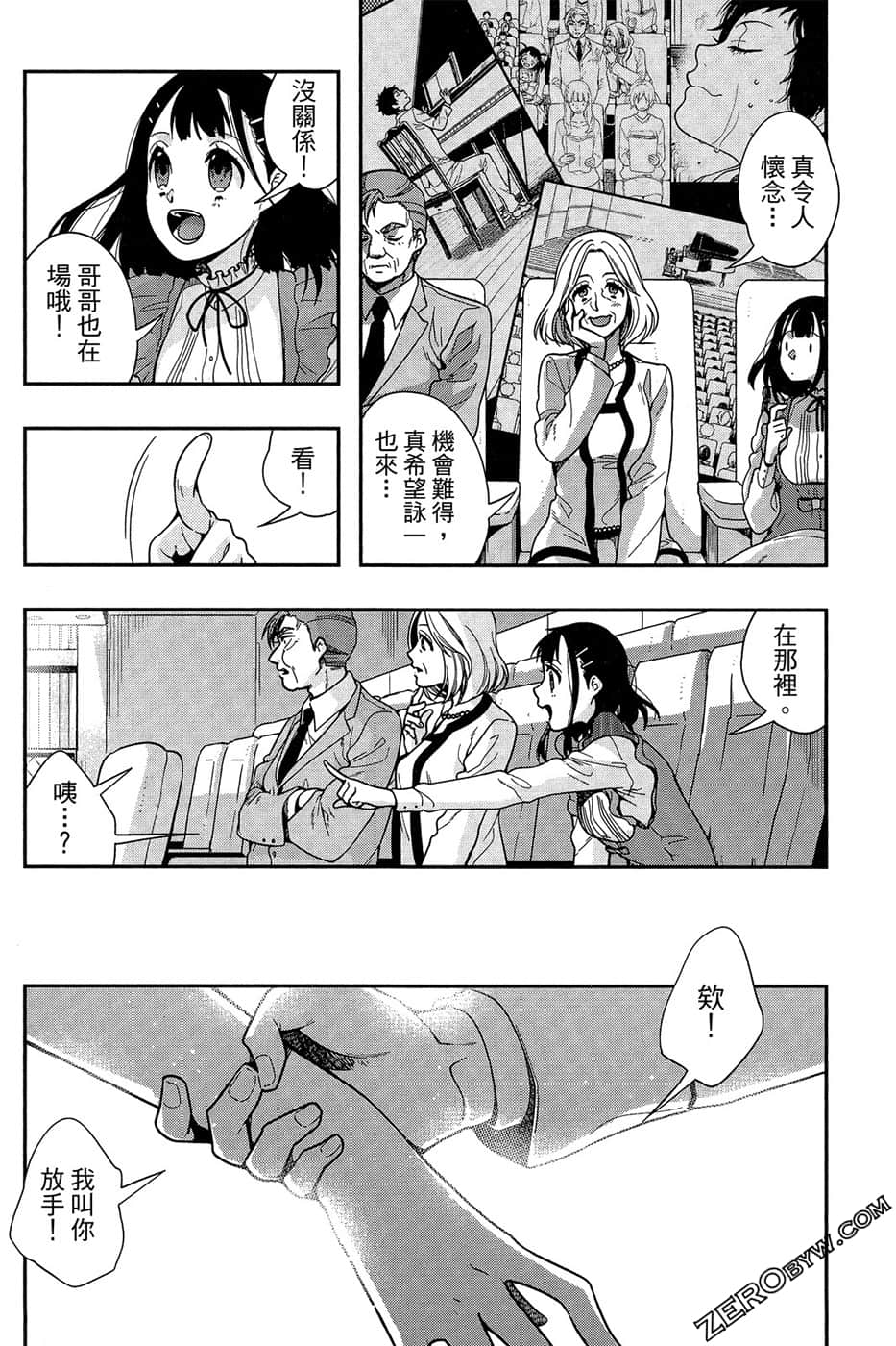 Page 150