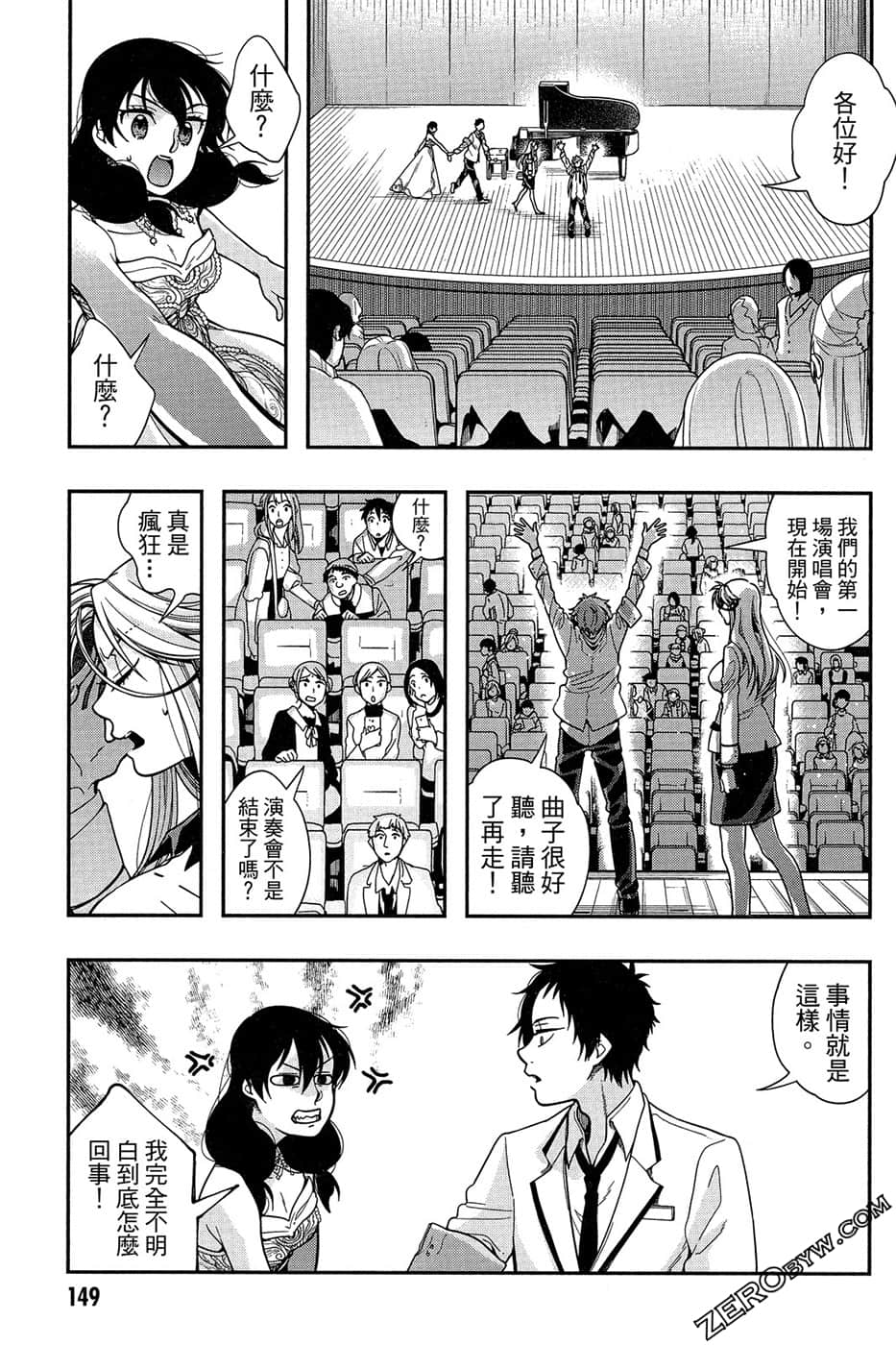 Page 151