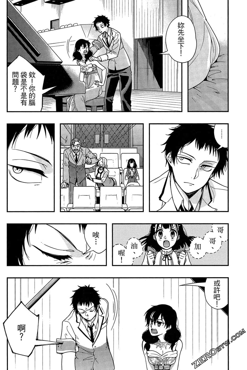 Page 152
