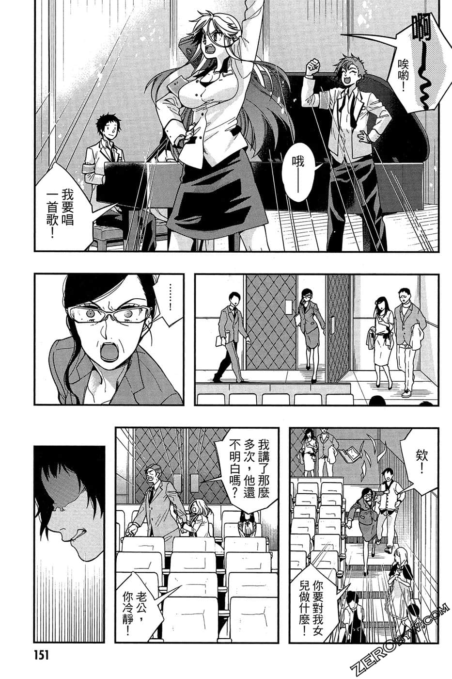 Page 153