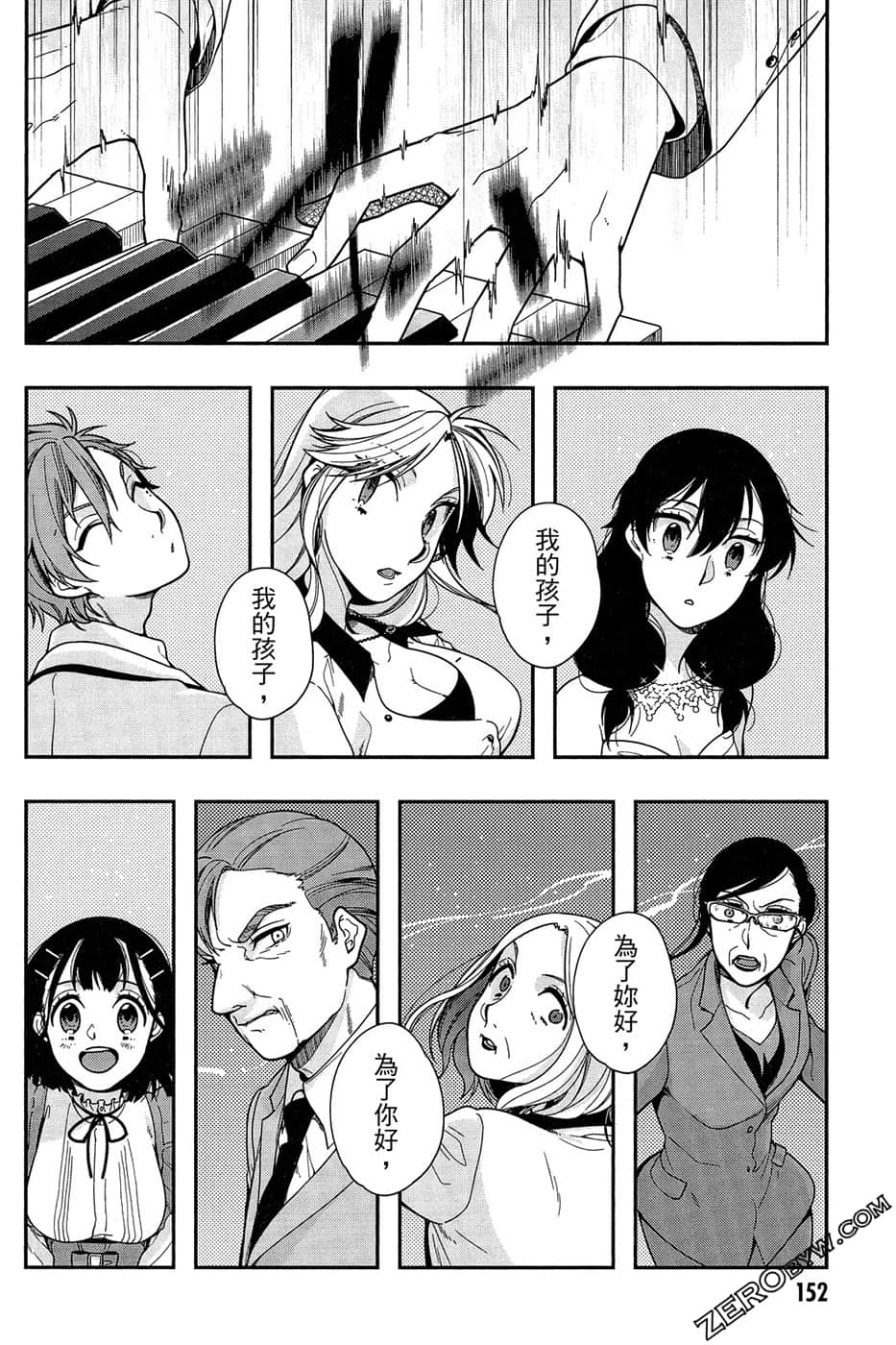 Page 154