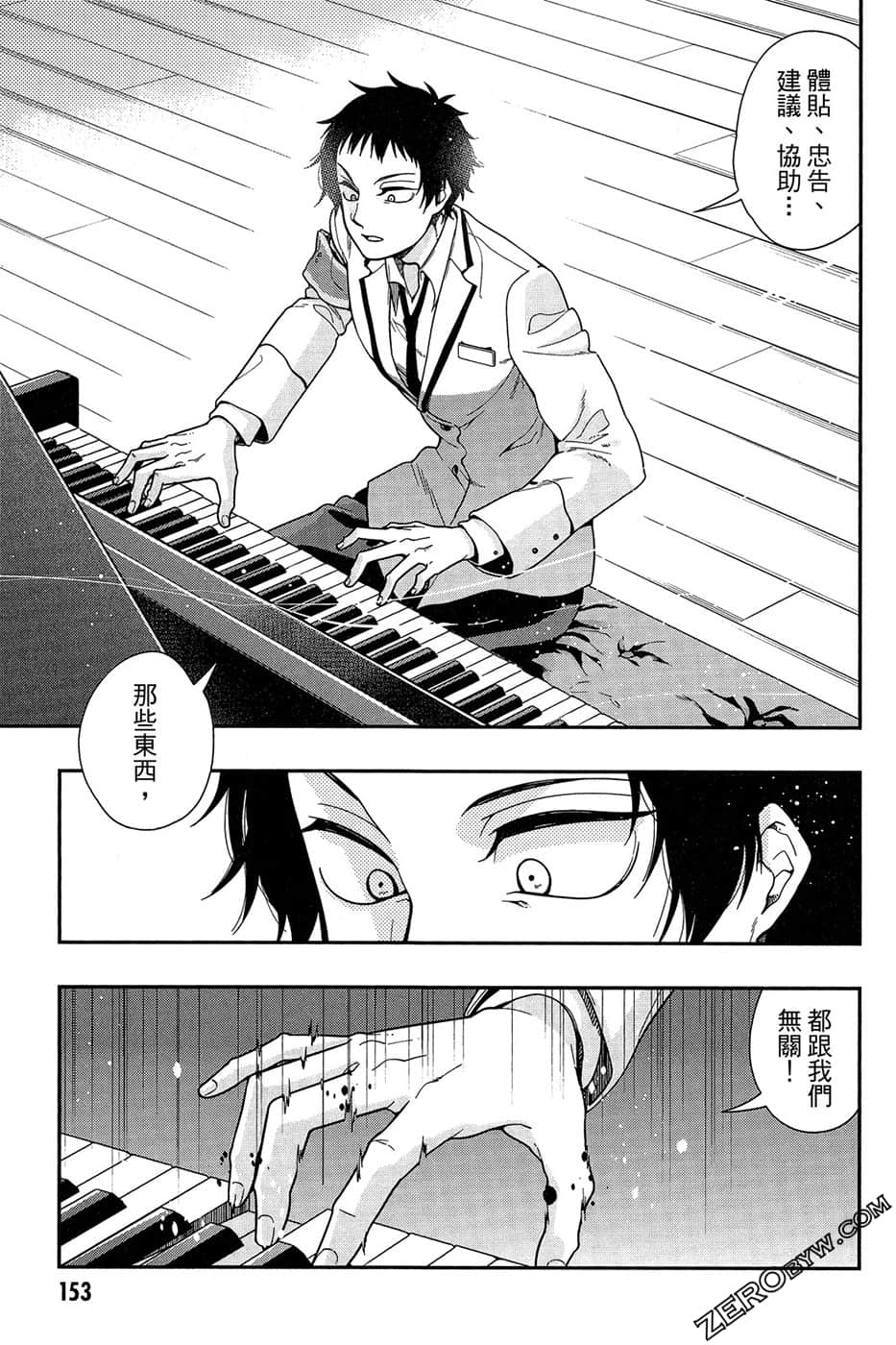 Page 155