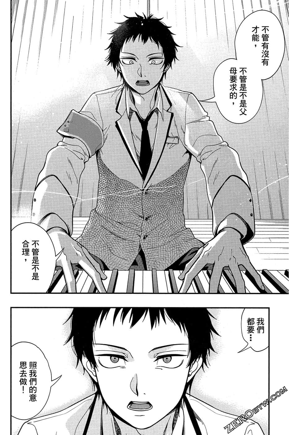 Page 156