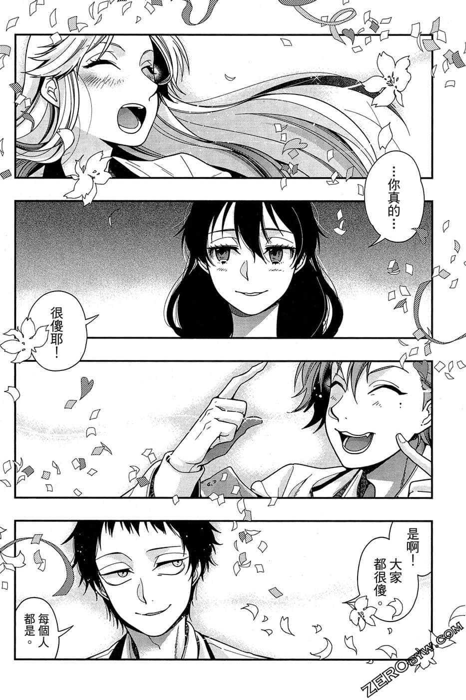 Page 160