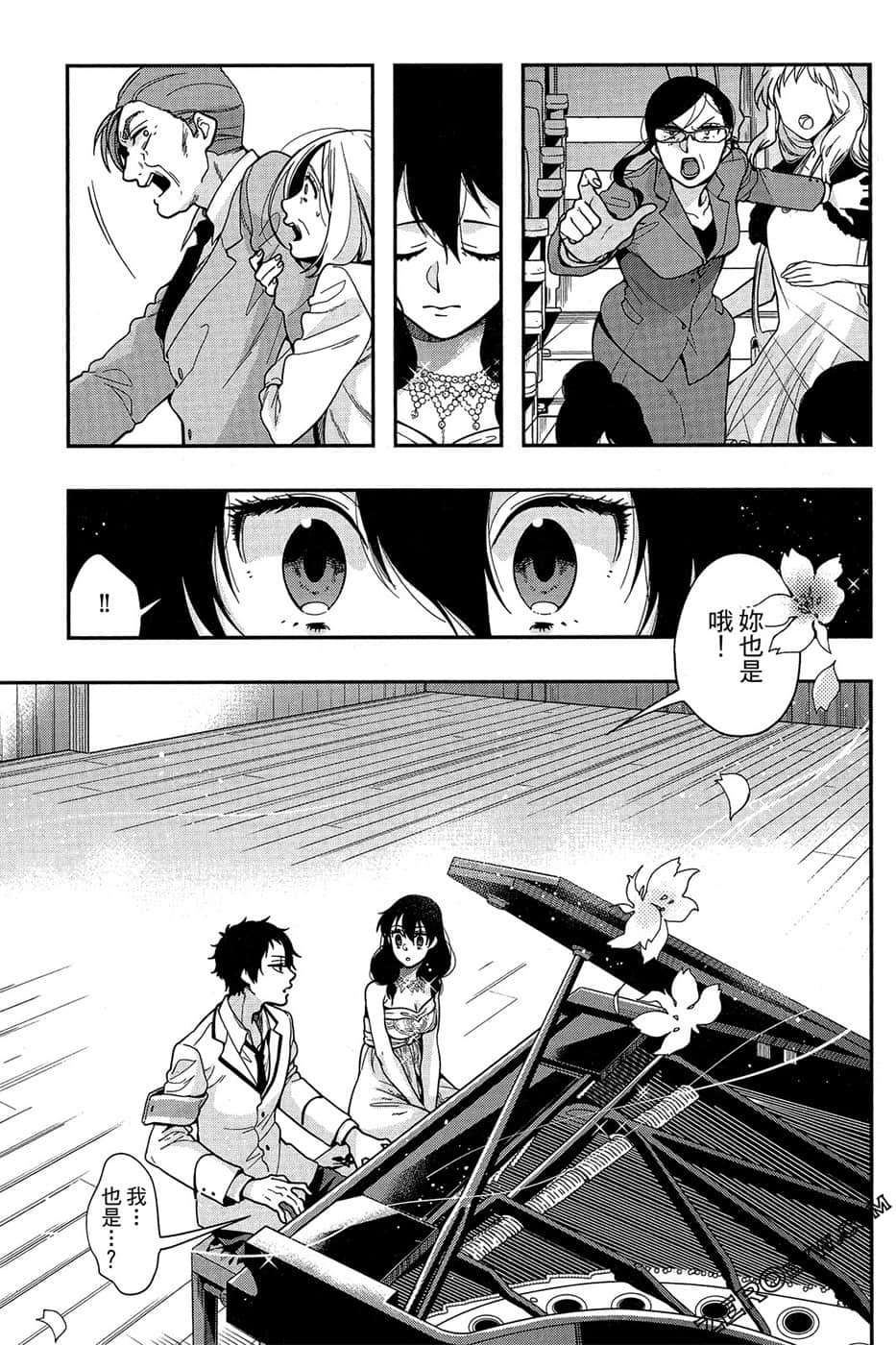 Page 161