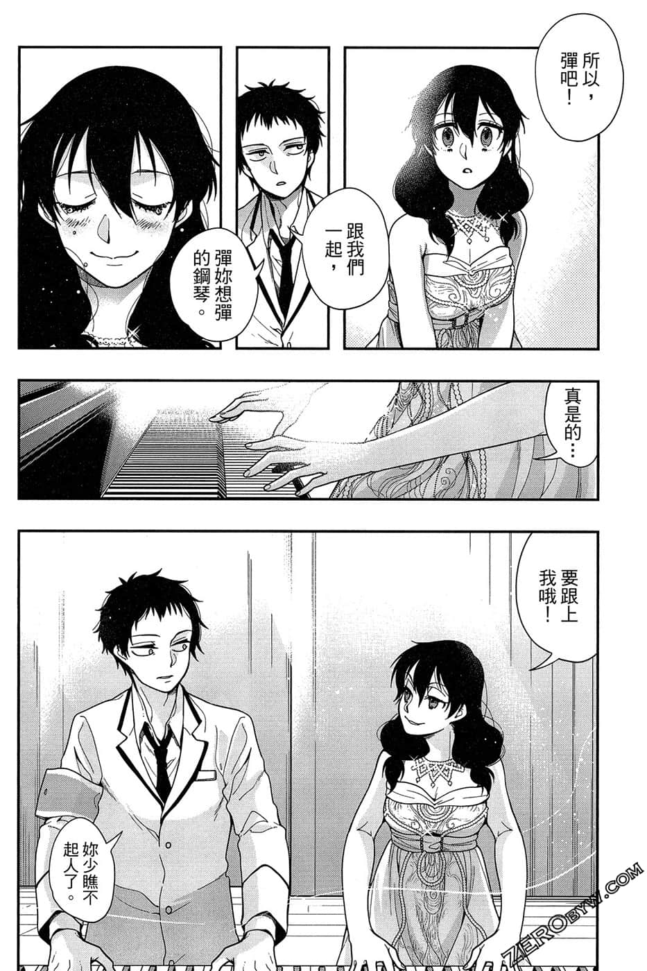 Page 162