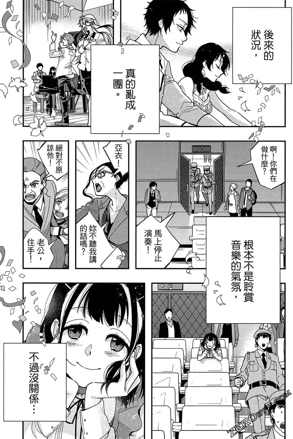 Page 163