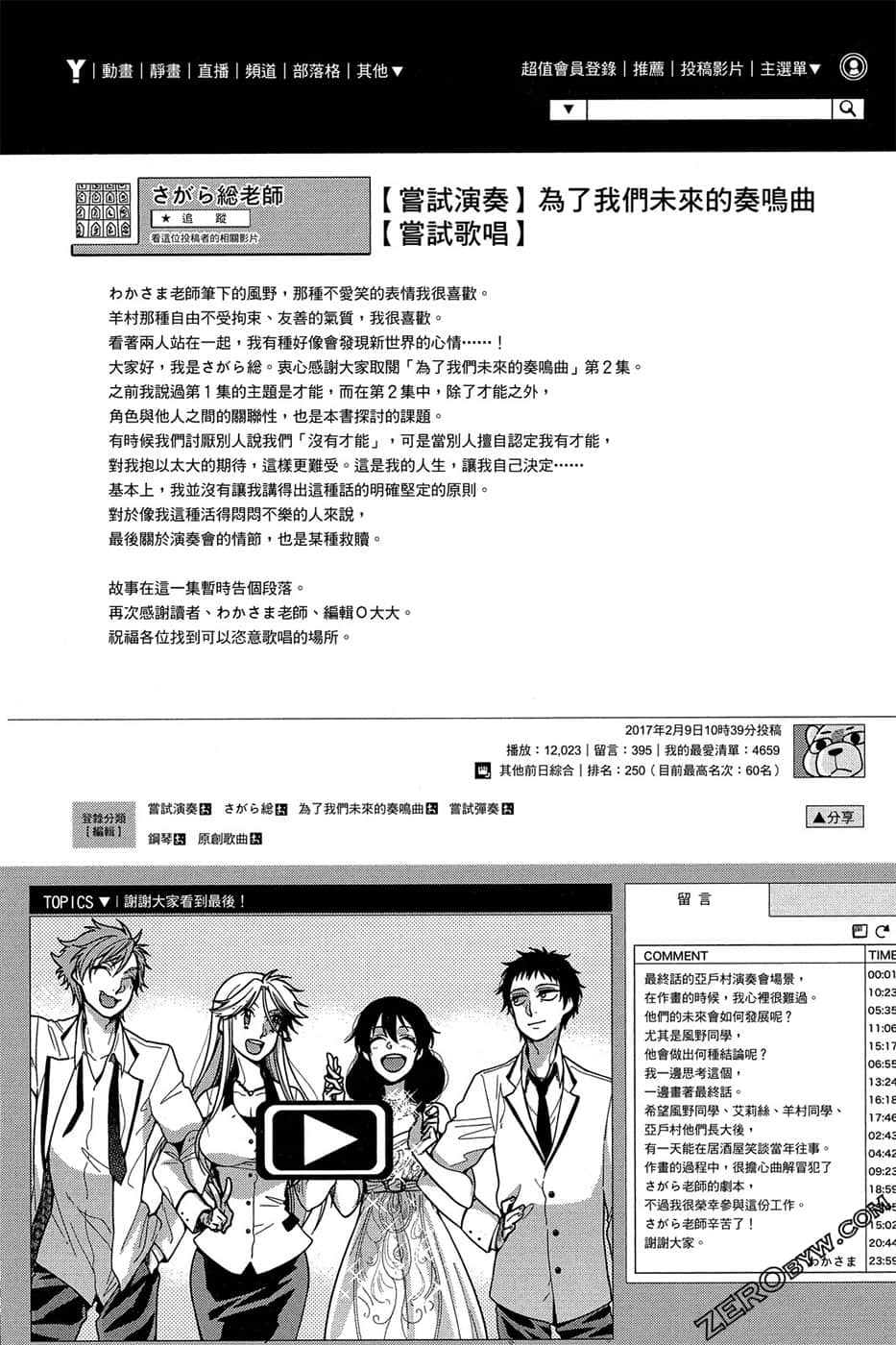 Page 165