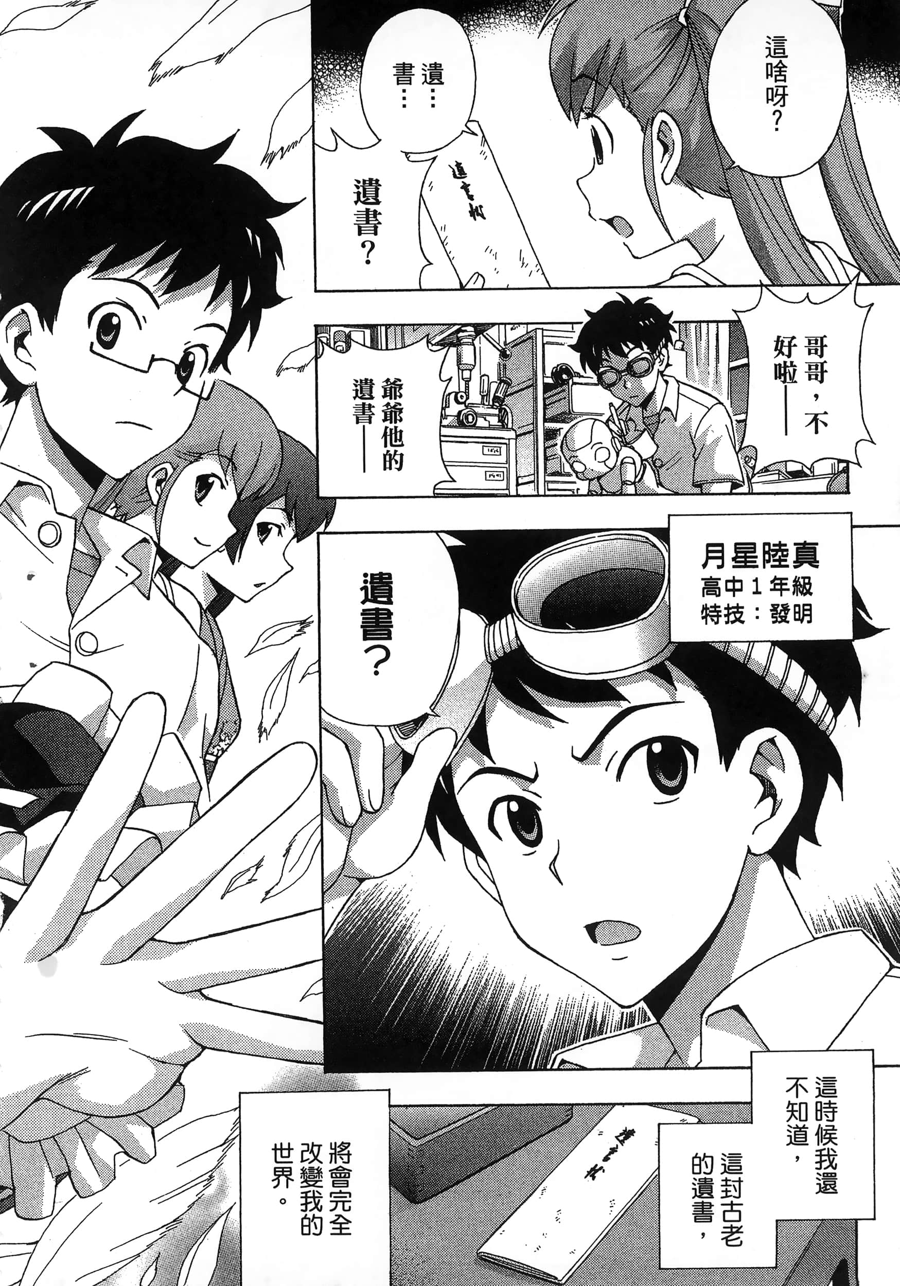 第 8 页