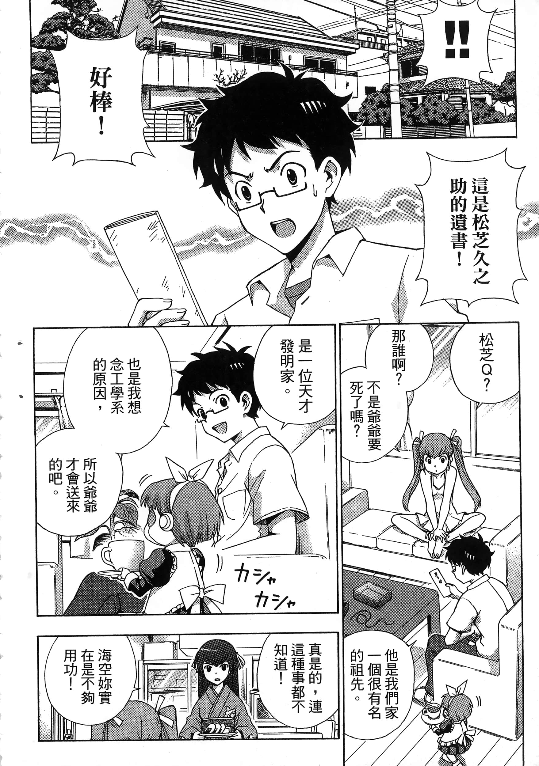 第 10 页