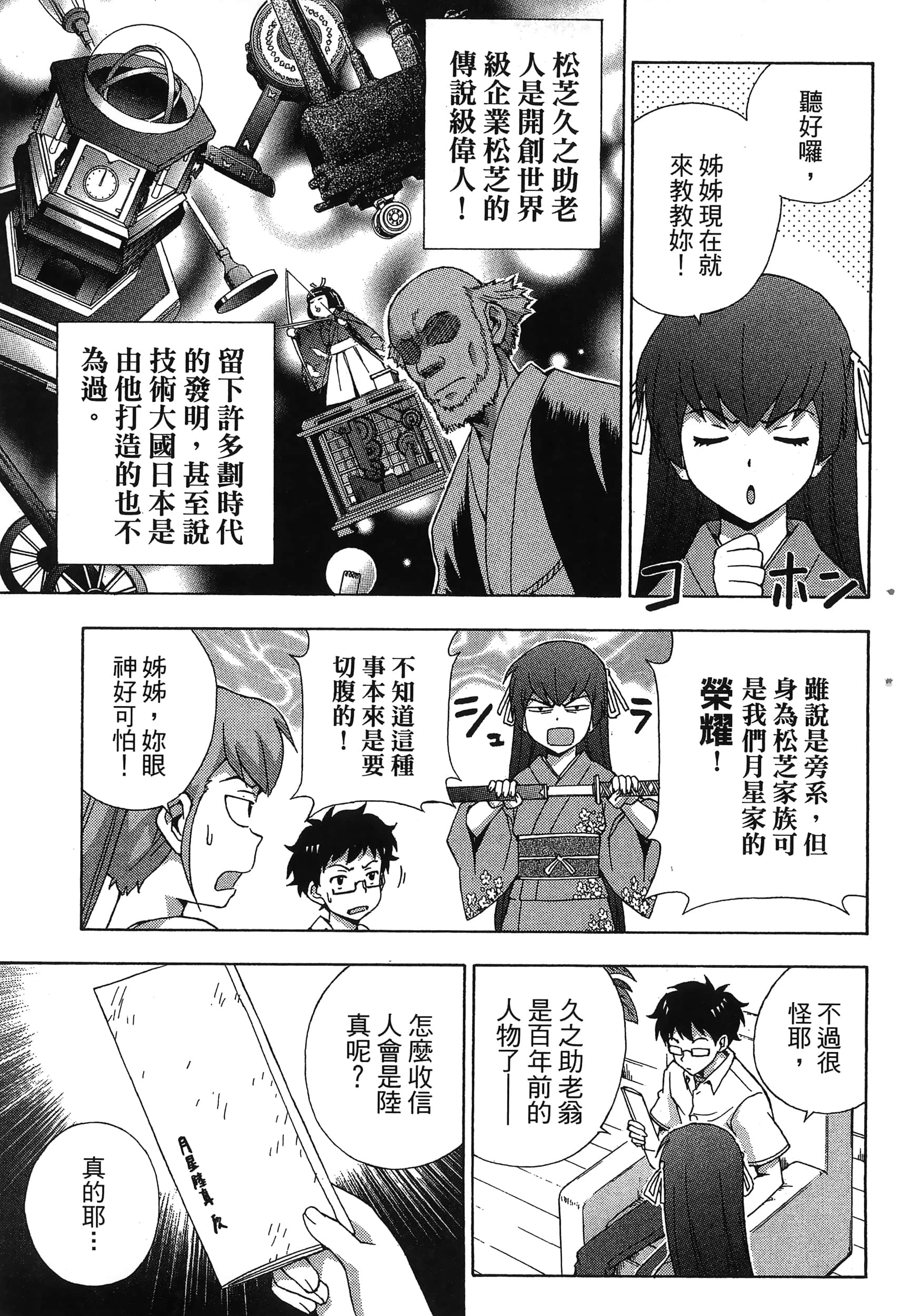 第 11 页