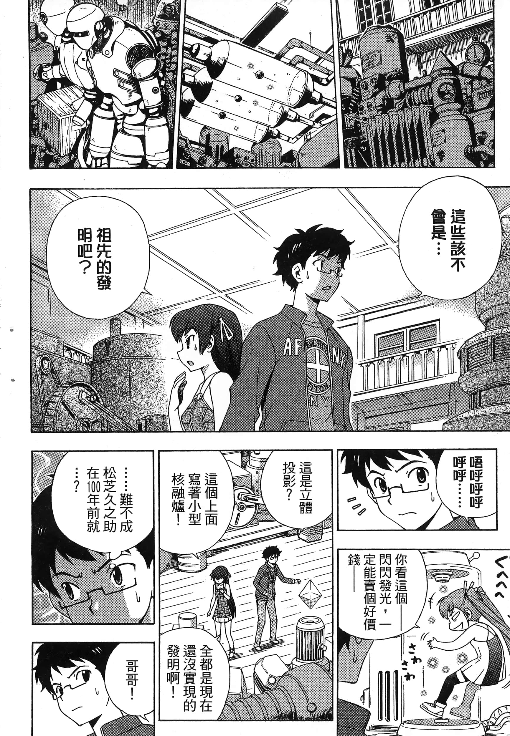 第 18 页