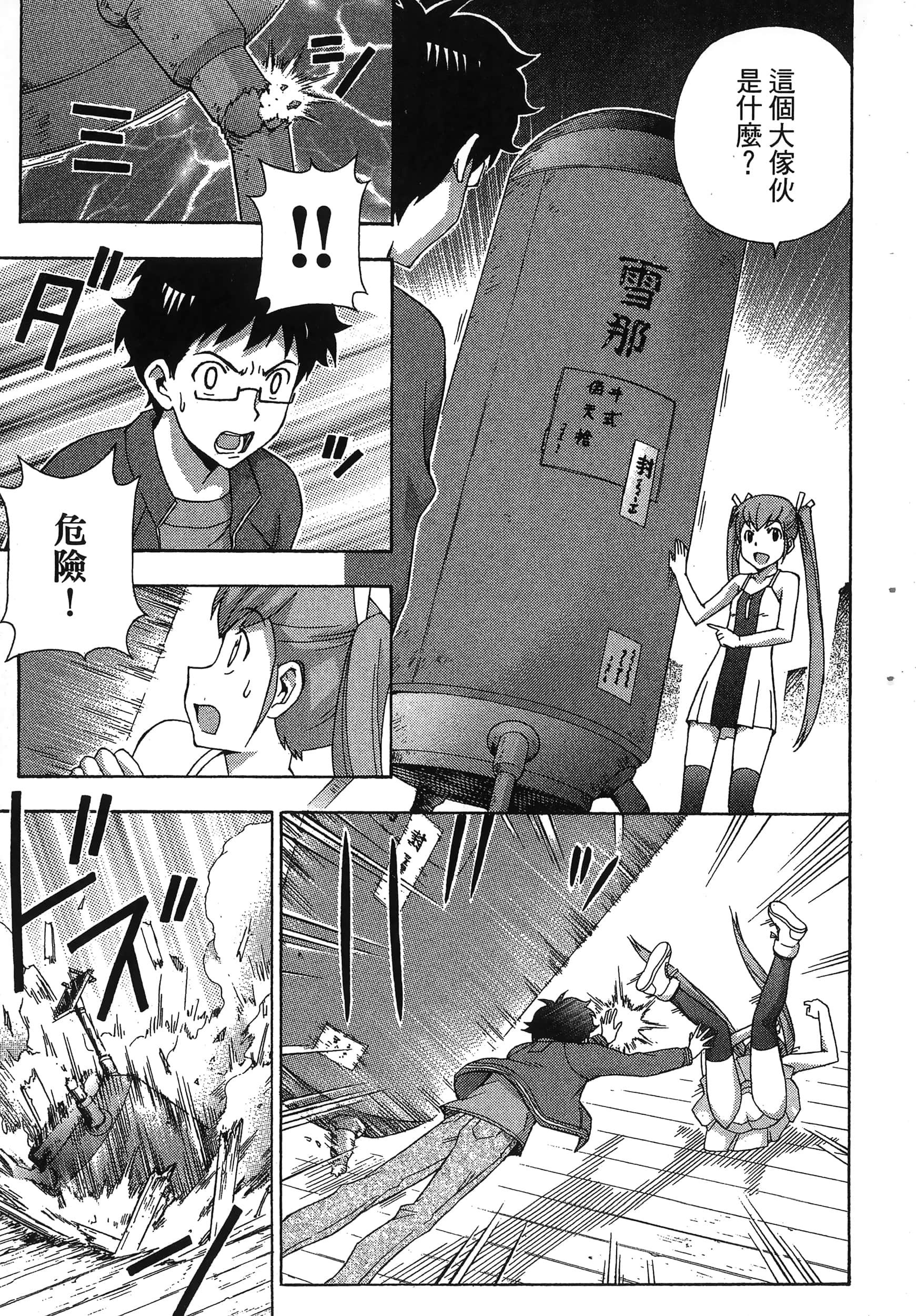 第 19 页