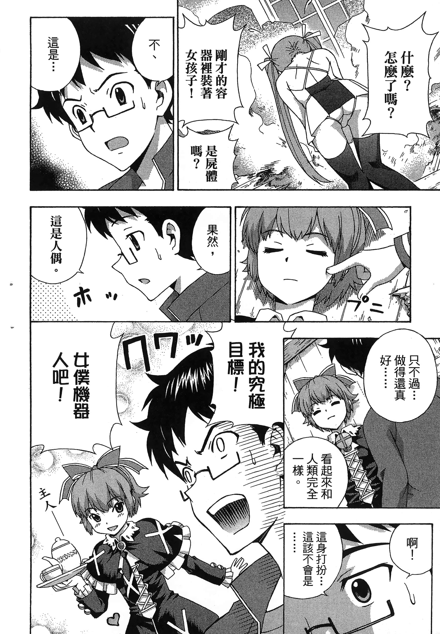 第 22 页