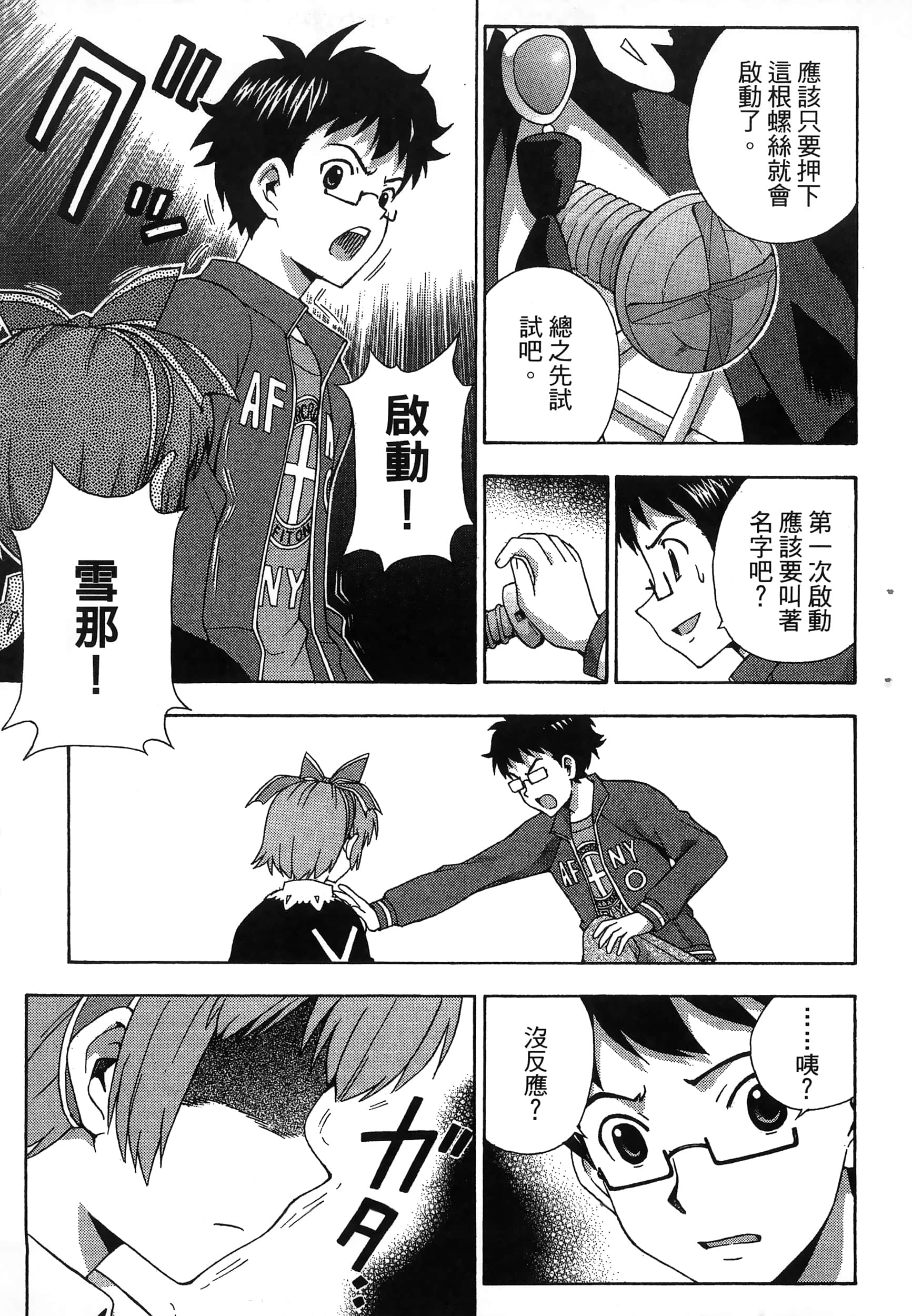 第 25 页