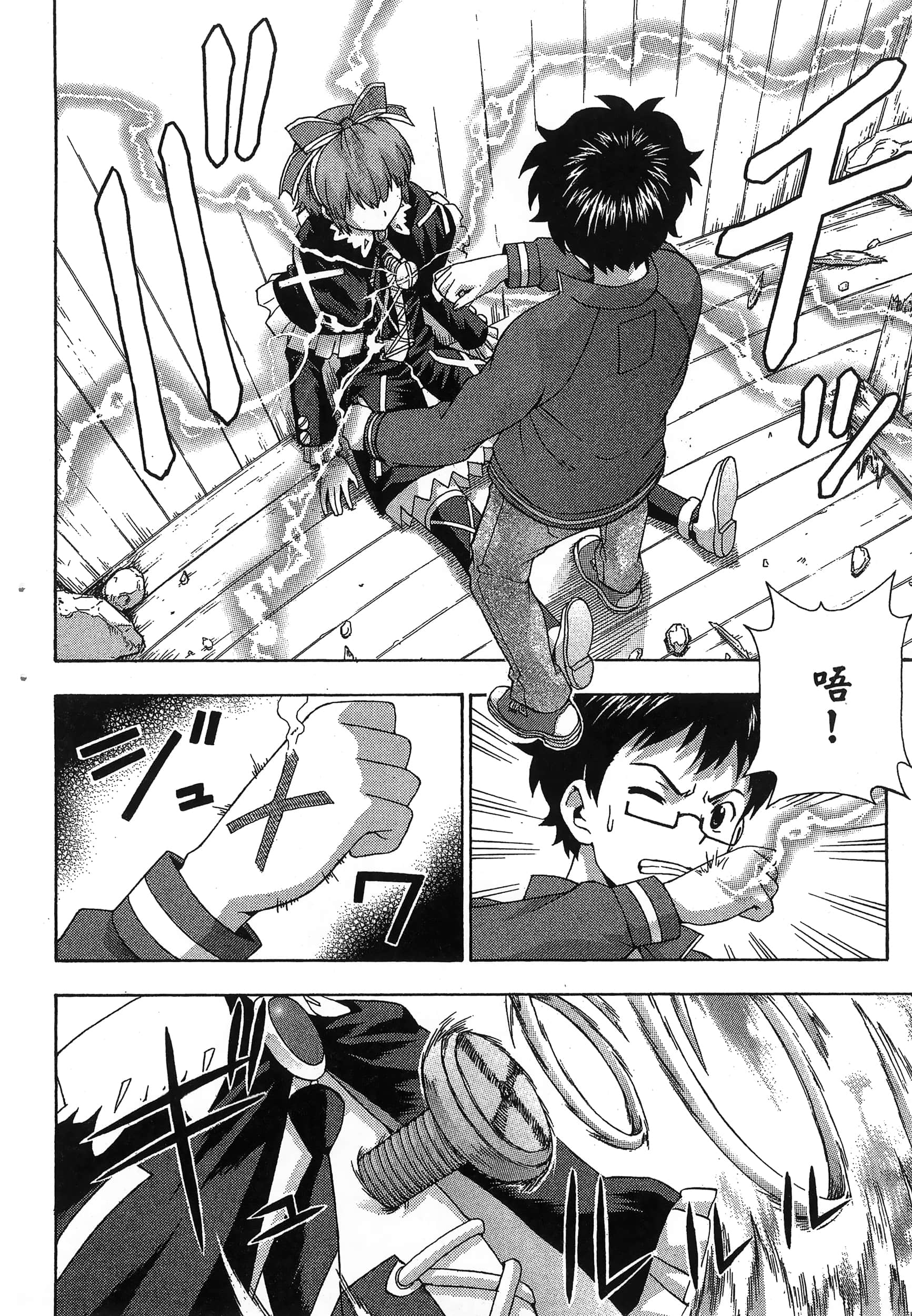第 26 页