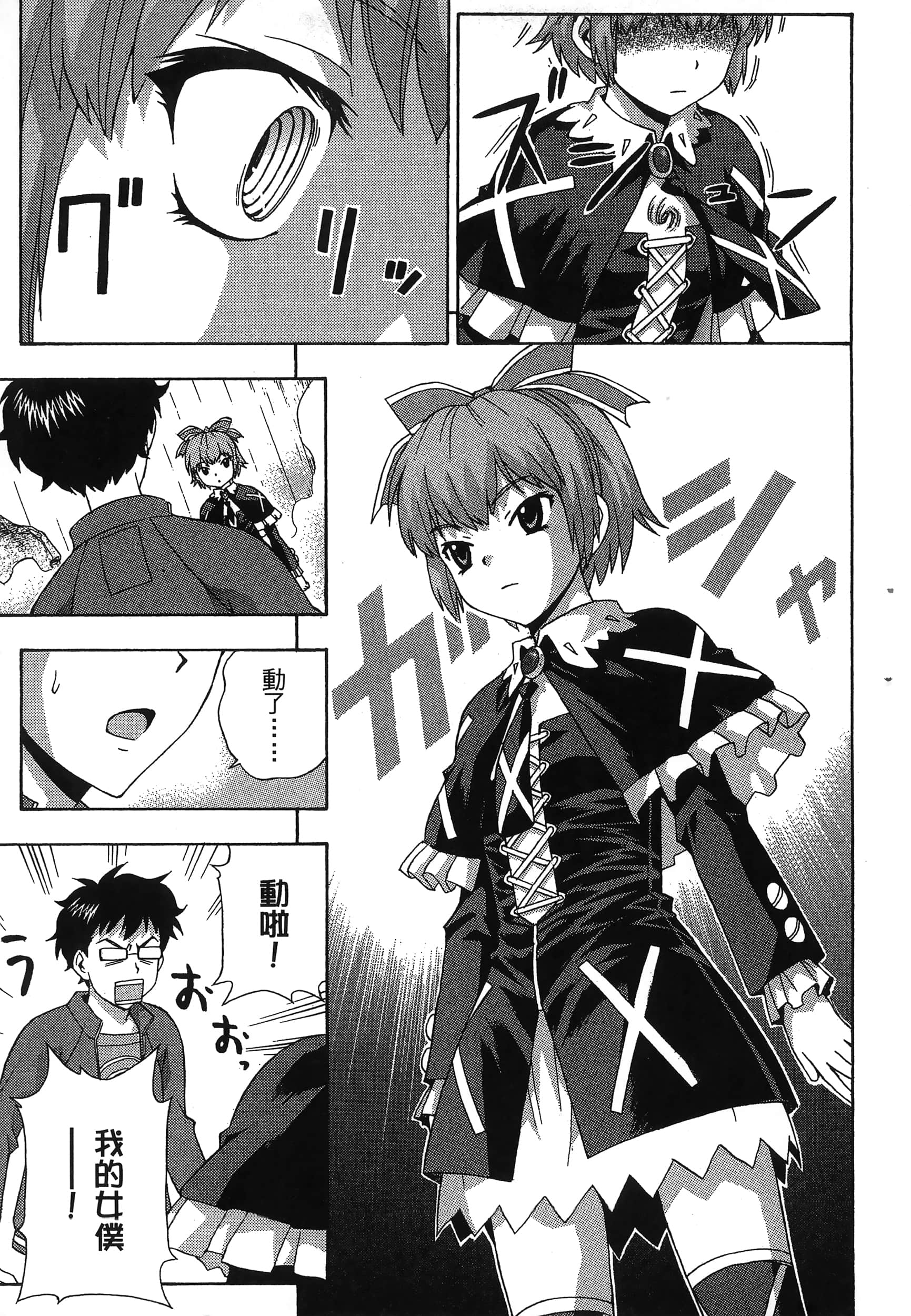 第 27 页