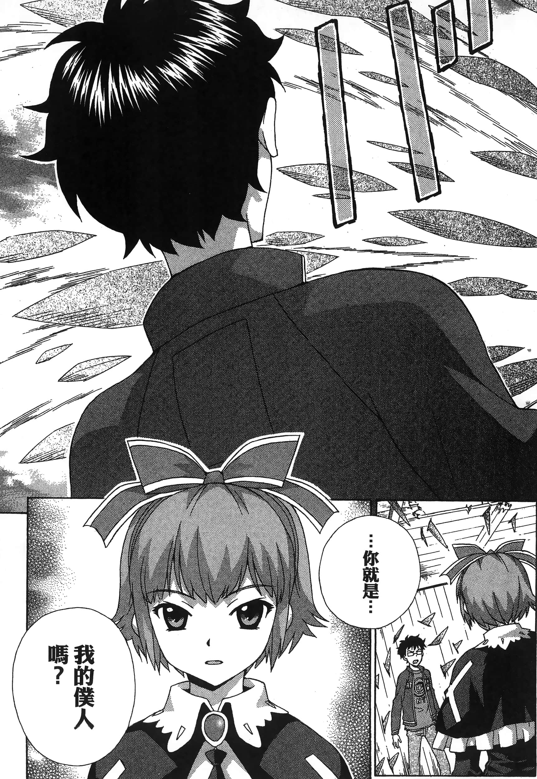 第 29 页