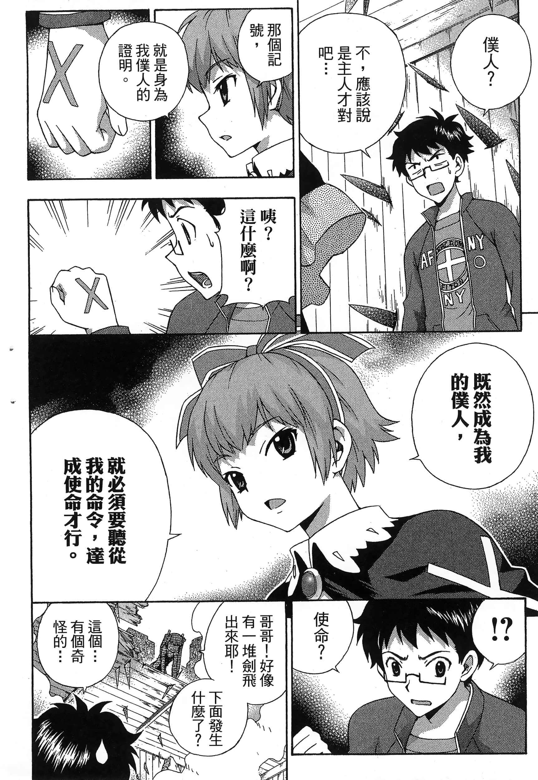 第 30 页