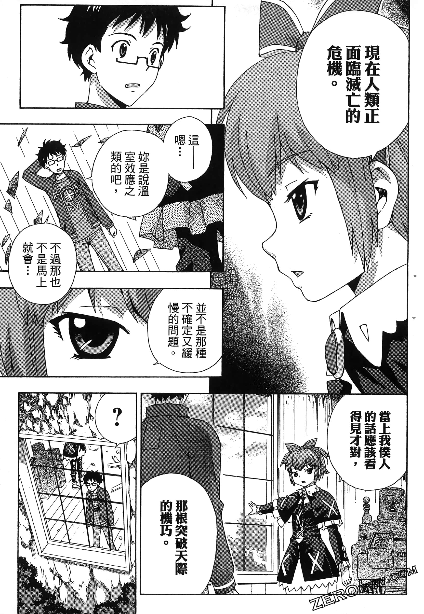 第 31 页