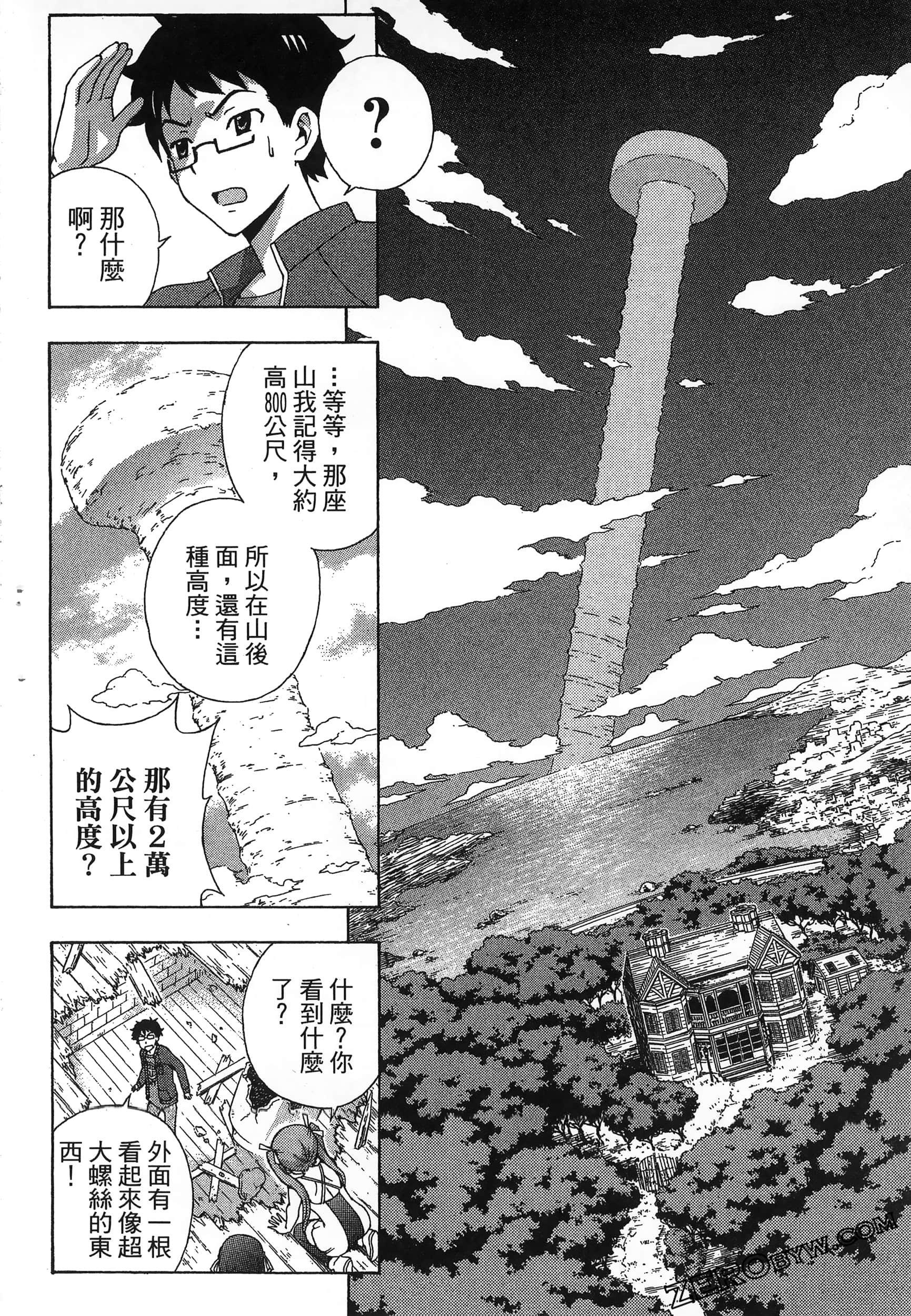 第 32 页