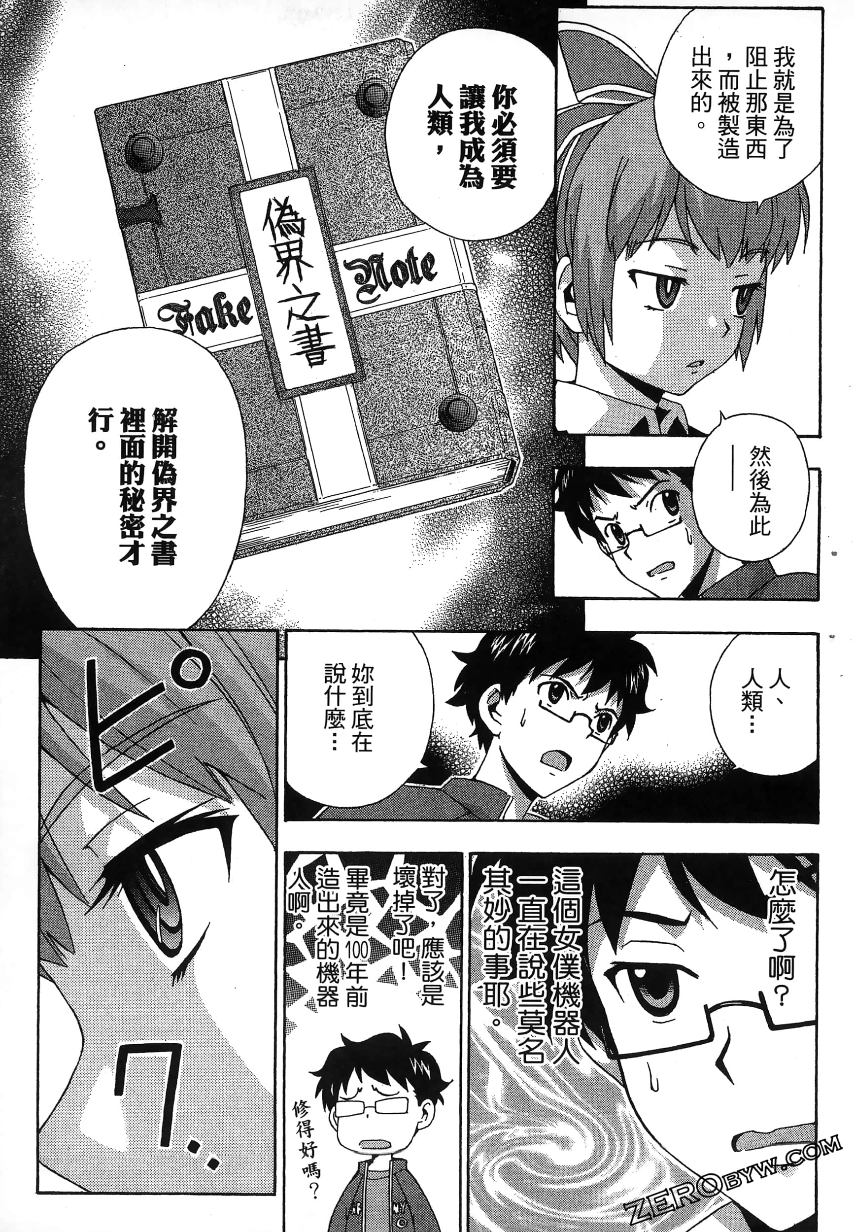 第 33 页