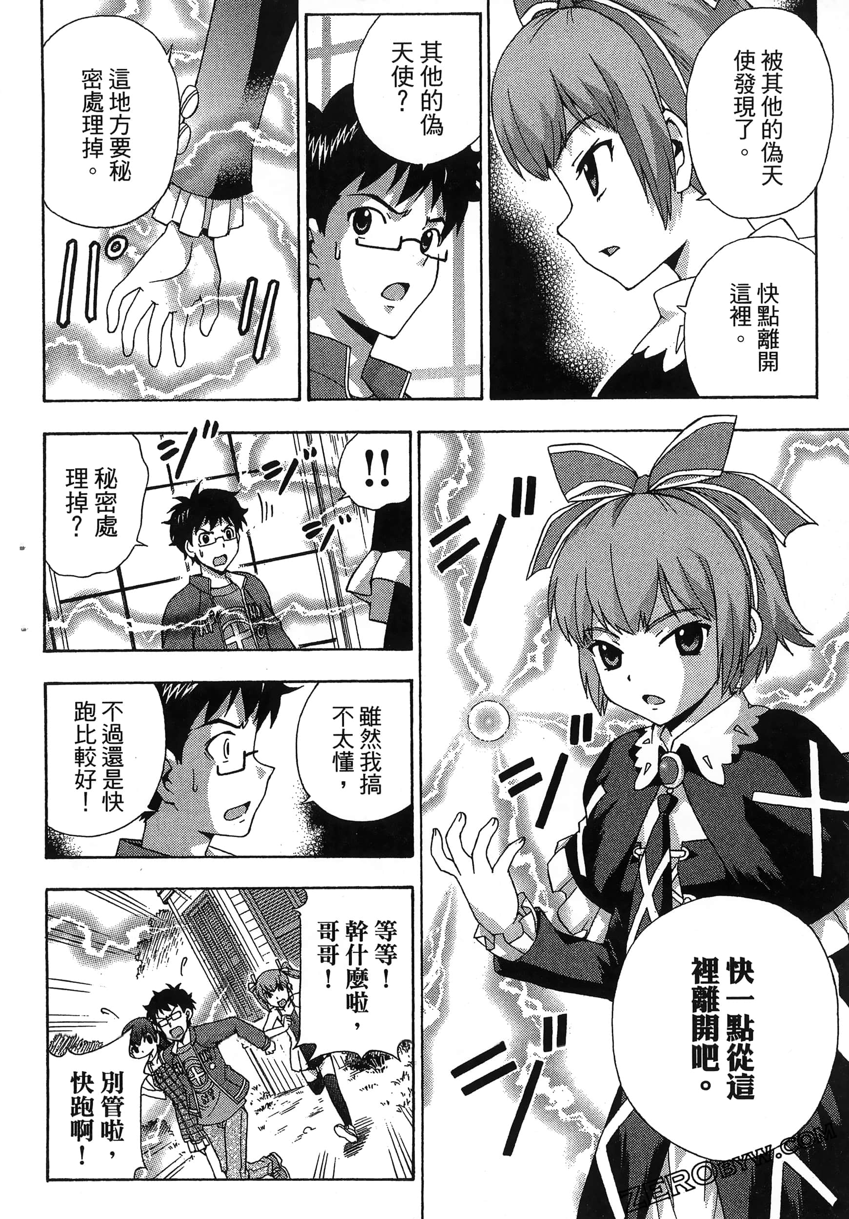 第 34 页