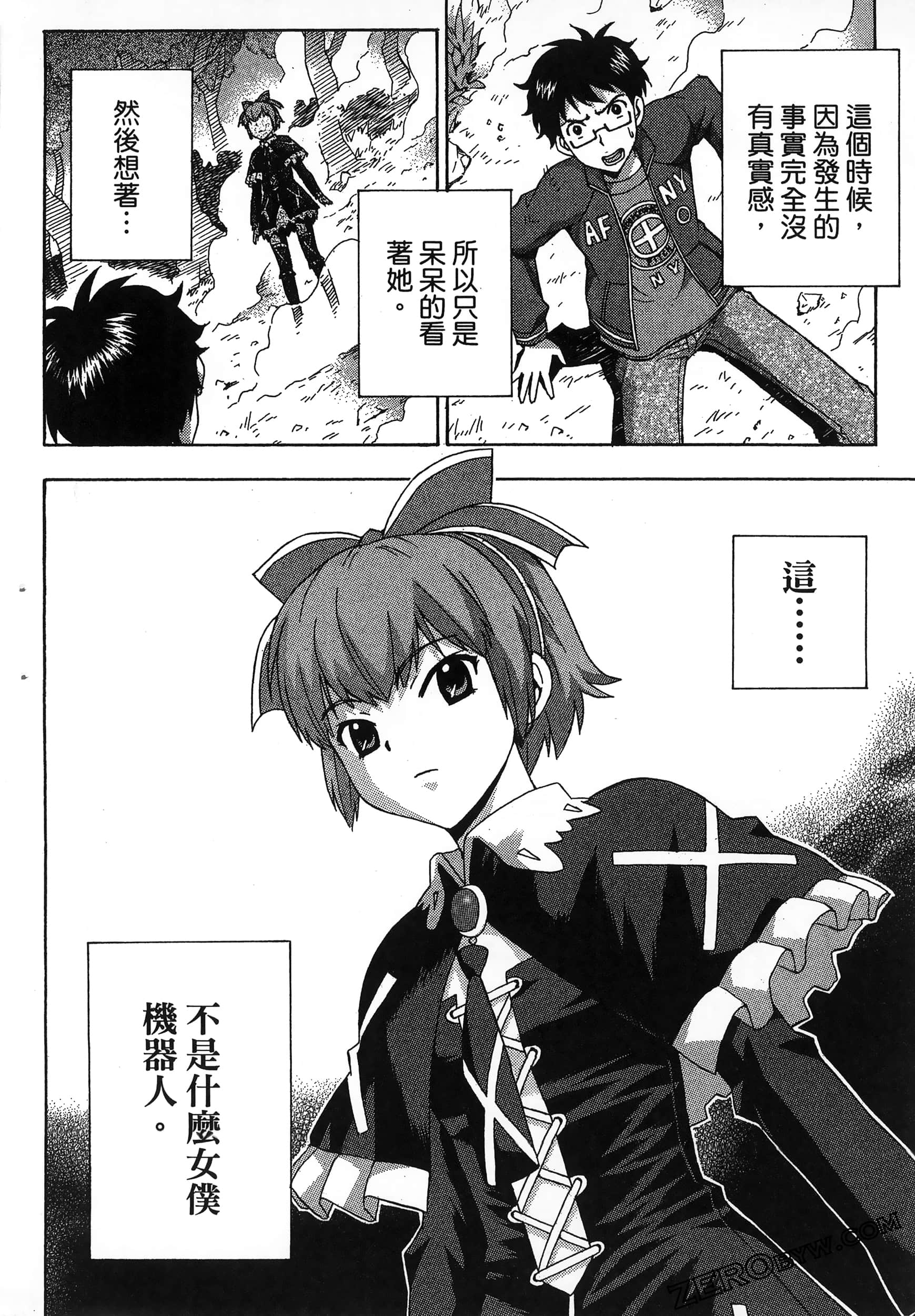 第 36 页