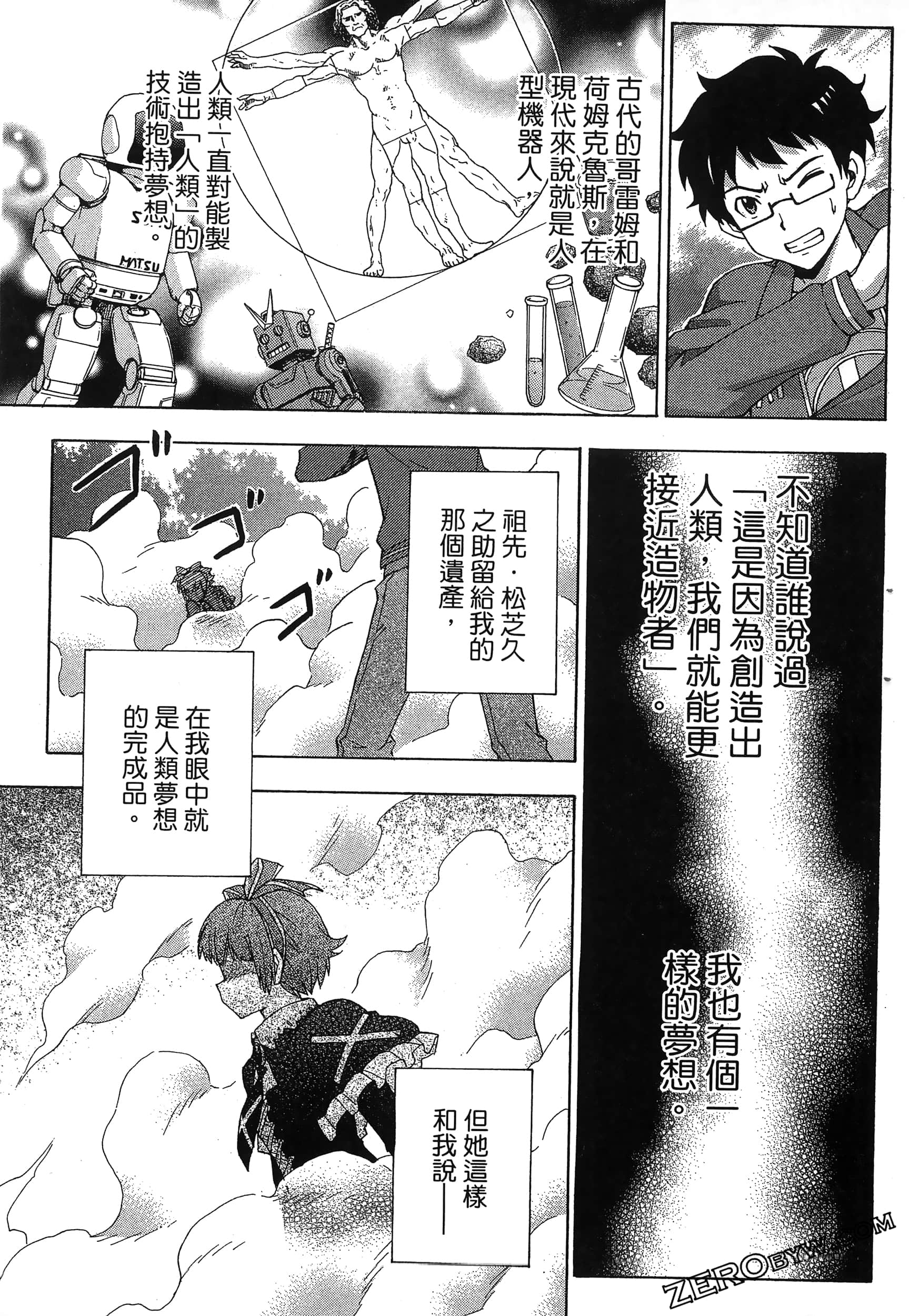 第 39 页
