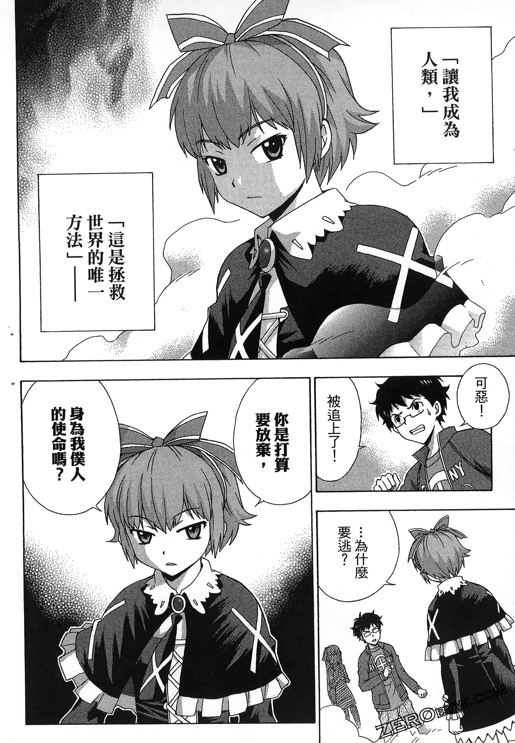 第 40 页