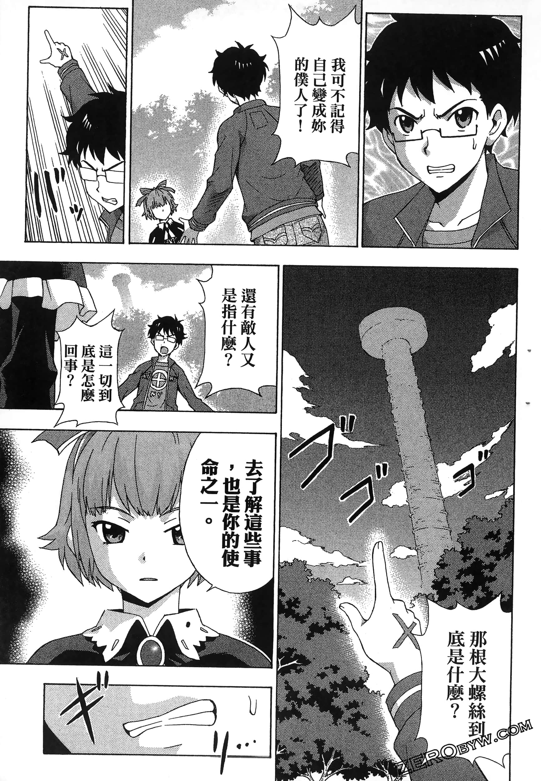 第 41 页