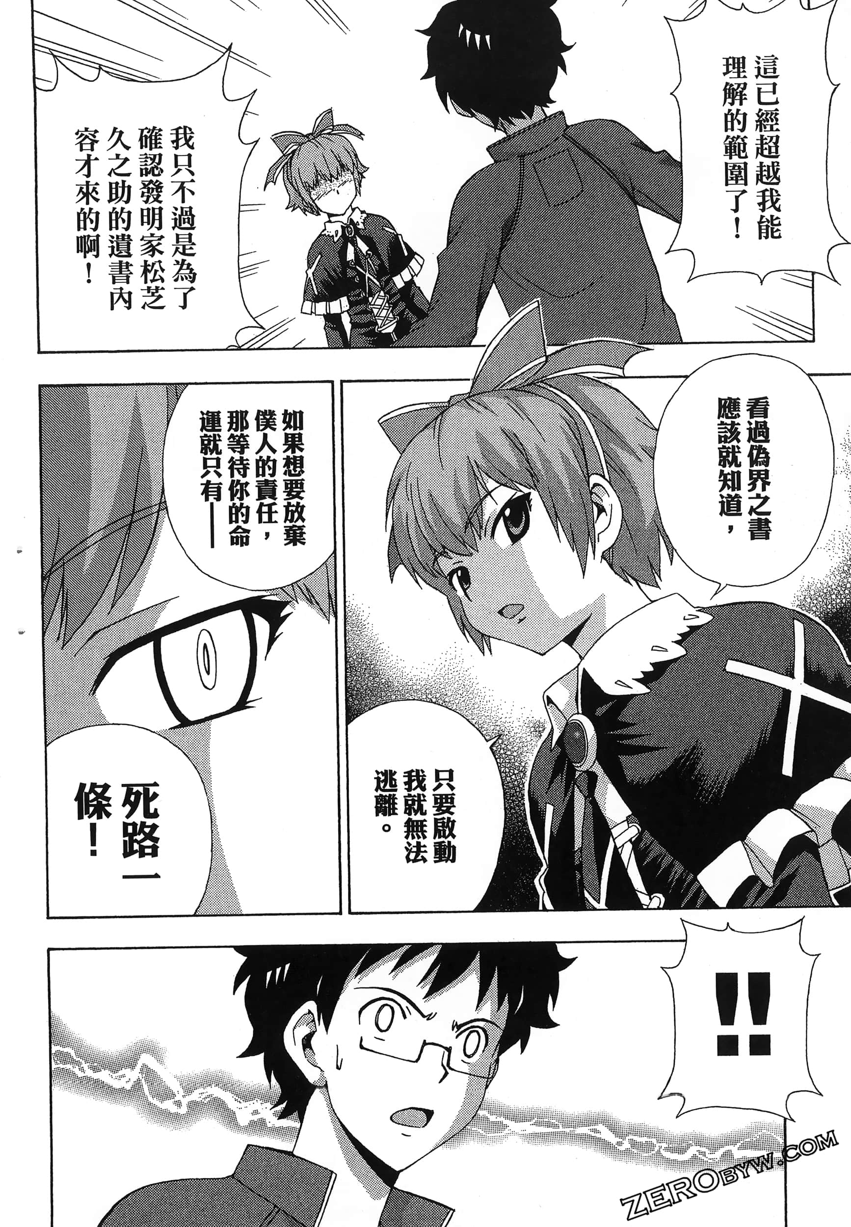 第 42 页