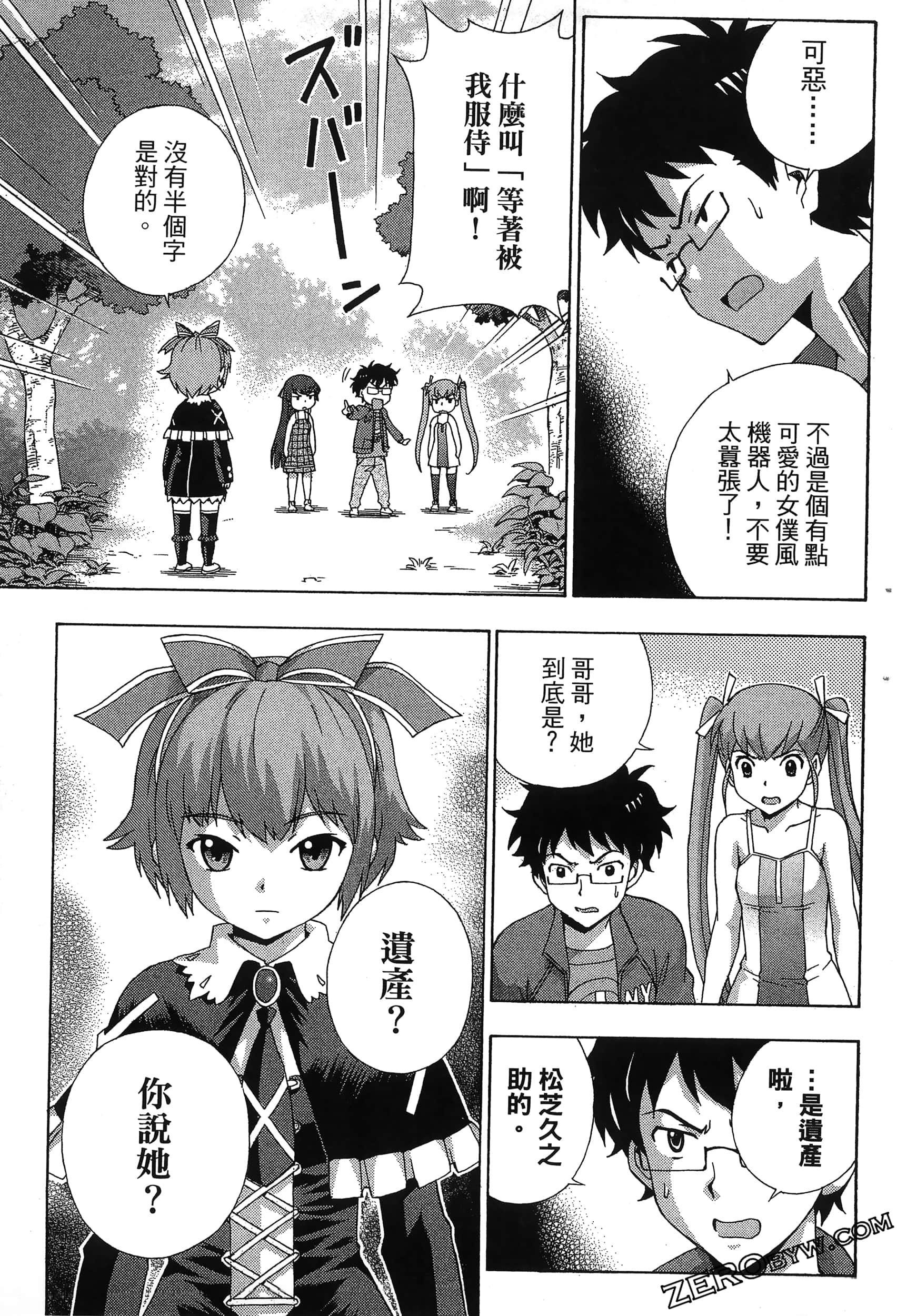 第 43 页
